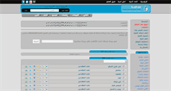 Desktop Screenshot of dal3-g.net